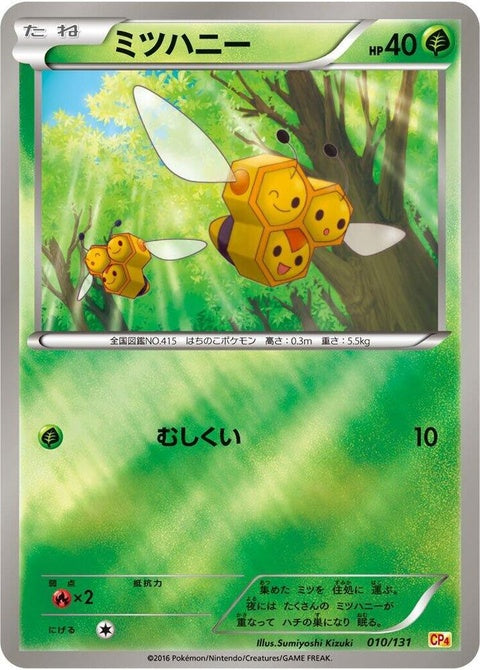 10-combee