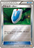 105-vsseeker