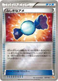 107-rarecandy