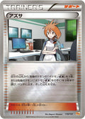 118-brigette