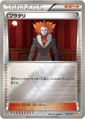 125-lysandre