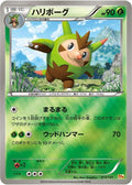 13-quilladin