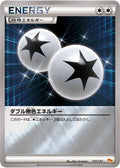 131-doublecolorlessenergy