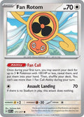 171-fanrotom