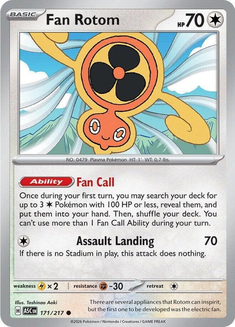171-fanrotom