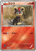 20-litleo