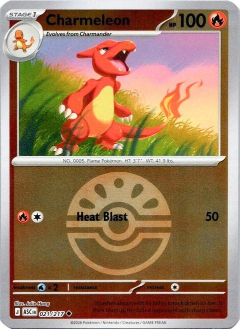 21-charmeleon-quickball