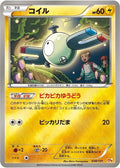 38-magnemite