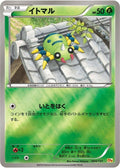 4-spinarak