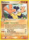 44-hariyama