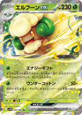 5-whimsicottex