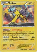 55-raikou