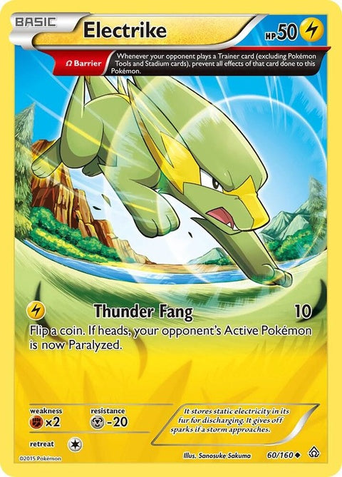 60-electrike-omega