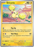 67-oricorio