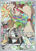 73-smeargle