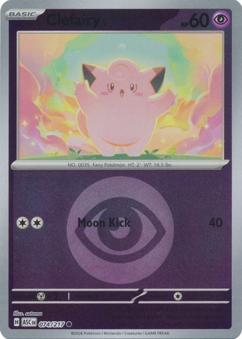 74-clefairy-energysymbolpattern