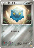 80-bronzor