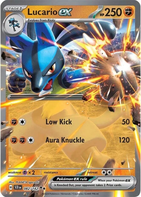82-lucarioex