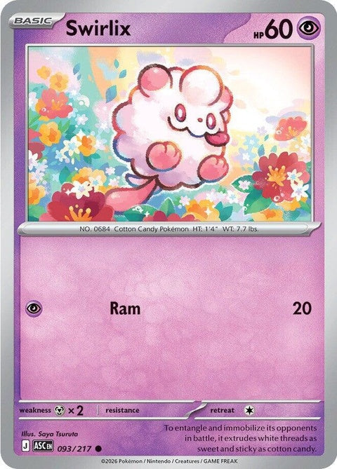 93-swirlix