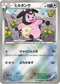 95-miltank