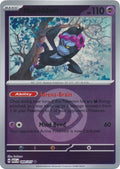 99-munkidori-energysymbolpattern