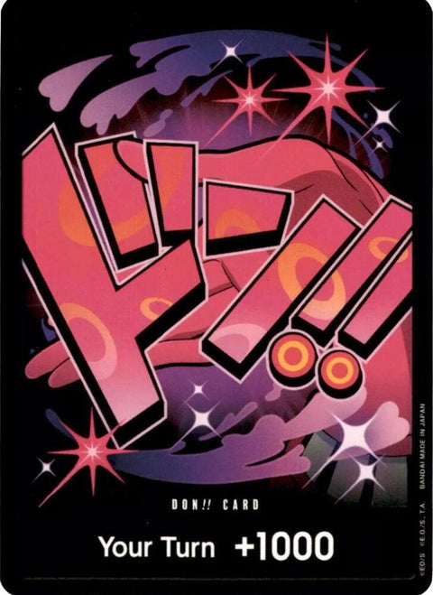 don-doncardreiju