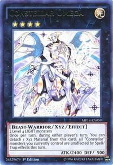 mp14-en059-constellaromega