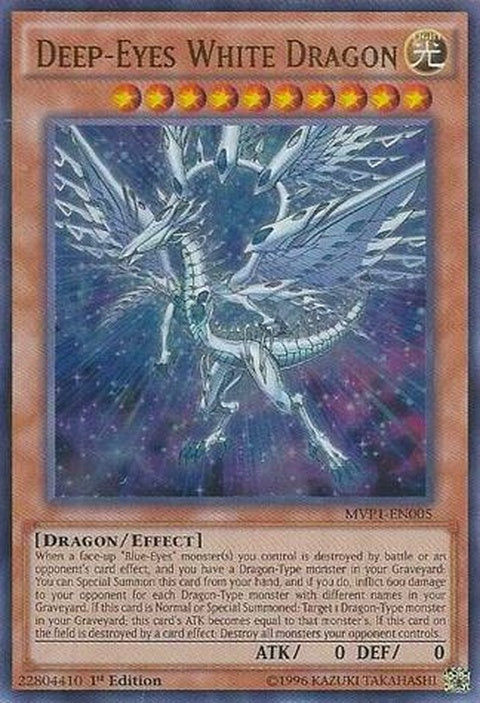 mvp1-en005-deepeyeswhitedragon
