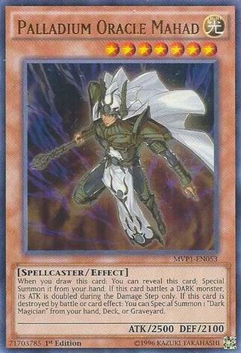 mvp1-en053-palladiumoraclemahad