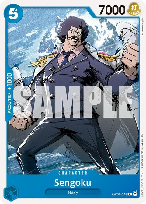op06-049-sengokuop06049reprint