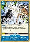 op06-056-amanomurakumoswordreprint