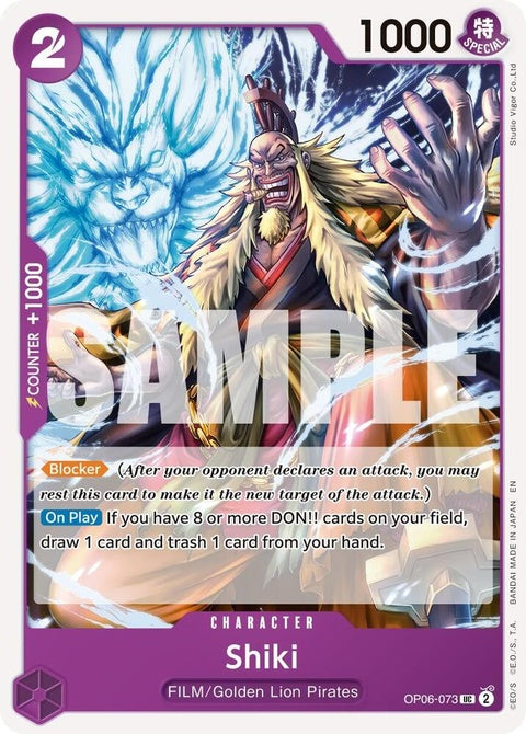op06-073-shikireprint
