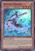 prio-en084-bujingisinyou